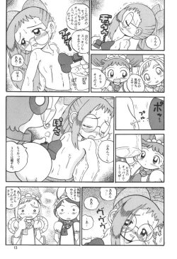 Page 12 of HI-PHS VI