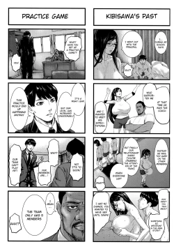 Page 7 of Chounyuu Gakuen Extras