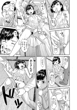 Page 356 of Comic Shingeki 2020-08