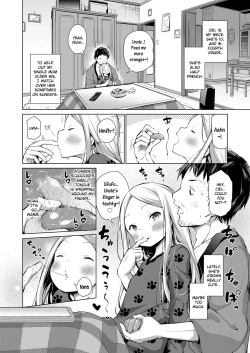 Page 2 of Ciel no Nichiyoubi | Ciel's Sunday