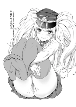 Page 16 of Motomoto Shinkan no Hazu datta ga Otona no Jijou de Omakebon ni Narimashita.