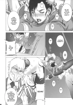 Page 7 of Reijoku