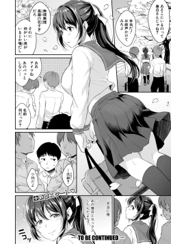Page 54 of Shishunki no Obenkyou