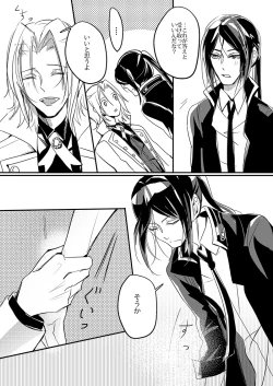 Page 11 of Cherish and Kiss