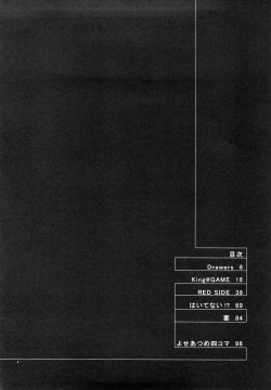 Page 3 of Moon-river