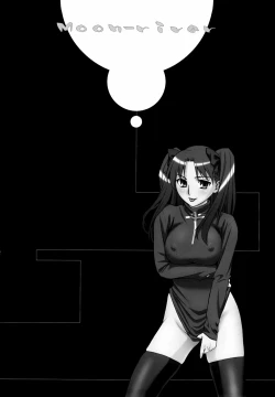 Page 43 of Moon-river