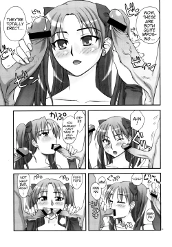 Page 58 of Moon-river