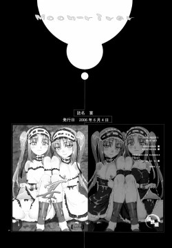 Page 83 of Moon-river