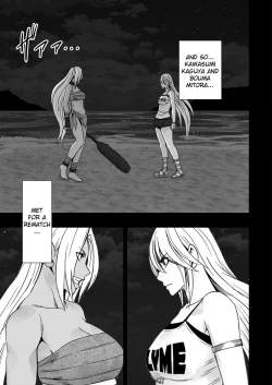 Page 8 of True Taimashi Kaguya 2