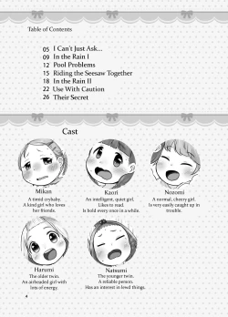 Page 3 of Kankitsu Juusu no Tsumeawase