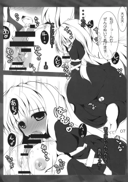 Page 9 of Hijiri Witch