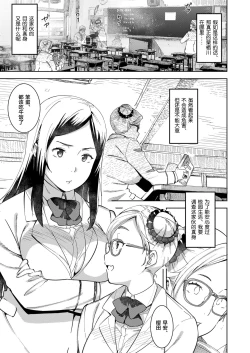 Page 29 of Devil Mako+Devil Mako Anacalpussies