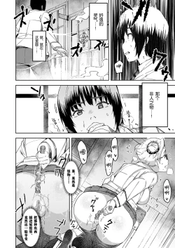 Page 32 of Devil Mako+Devil Mako Anacalpussies