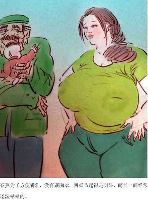 Download 儿媳妇-春燕