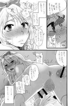 Page 15 of Otokomesu Otokonoko・Josoushi・Newhalf Soushuuhen