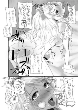 Page 16 of Otokomesu Otokonoko・Josoushi・Newhalf Soushuuhen