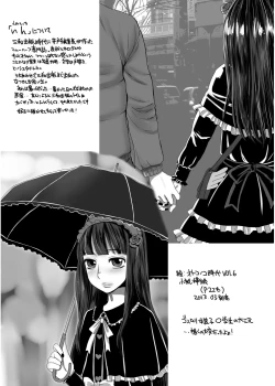 Page 19 of Otokomesu Otokonoko・Josoushi・Newhalf Soushuuhen