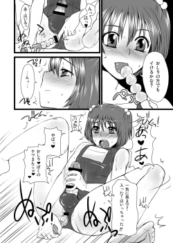 Page 30 of Otokomesu Otokonoko・Josoushi・Newhalf Soushuuhen