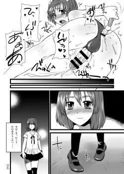 Page 32 of Otokomesu Otokonoko・Josoushi・Newhalf Soushuuhen