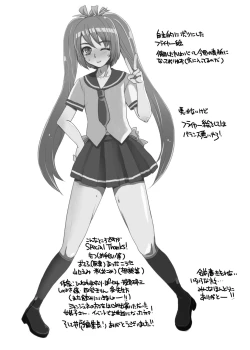 Page 45 of Otokomesu Otokonoko・Josoushi・Newhalf Soushuuhen