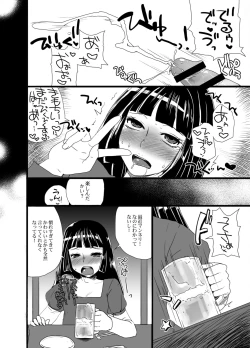 Page 48 of Otokomesu Otokonoko・Josoushi・Newhalf Soushuuhen