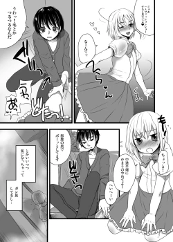 Page 53 of Otokomesu Otokonoko・Josoushi・Newhalf Soushuuhen