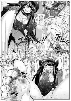 Page 13 of The Lost Fleet