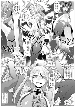 Page 14 of The Lost Fleet