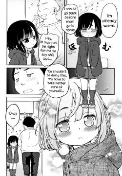 Page 110 of Gachiro 1-8