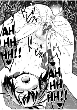 Page 83 of Gachiro 1-8