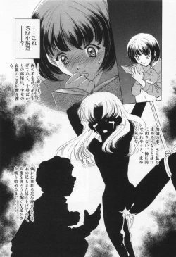 Page 110 of Break Virgin