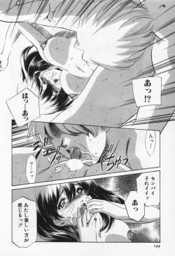 Page 148 of Break Virgin