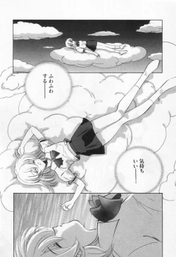 Page 34 of Break Virgin