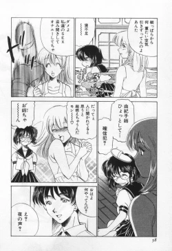 Page 62 of Break Virgin