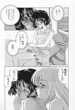 Page 66 of Break Virgin