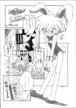 Page 21 of Harebrained