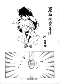 Page 30 of Harebrained