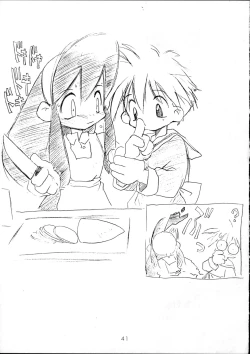 Page 40 of Harebrained