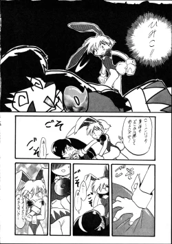 Page 5 of Harebrained