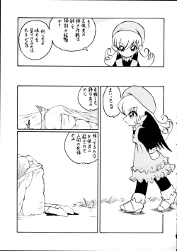 Page 25 of Tenshi no Yuuwaku