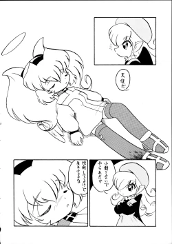 Page 26 of Tenshi no Yuuwaku