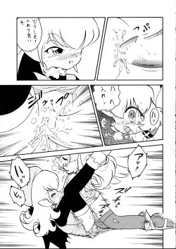 Page 33 of Tenshi no Yuuwaku