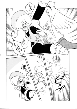 Page 36 of Tenshi no Yuuwaku