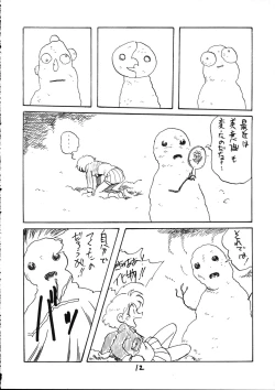 Page 11 of PITS OF UTUMNO