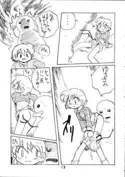 Page 12 of PITS OF UTUMNO