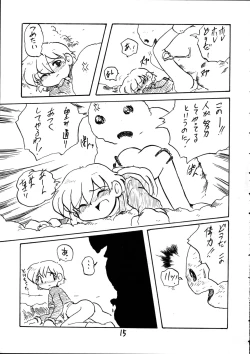 Page 14 of PITS OF UTUMNO