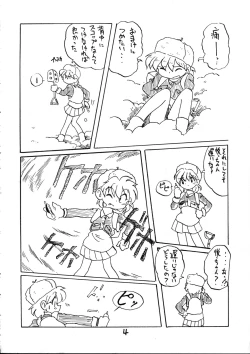 Page 3 of PITS OF UTUMNO