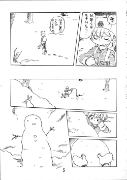 Page 4 of PITS OF UTUMNO