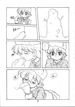 Page 6 of PITS OF UTUMNO