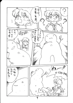 Page 8 of PITS OF UTUMNO